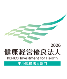 健康経営優良法人2026 認定証 